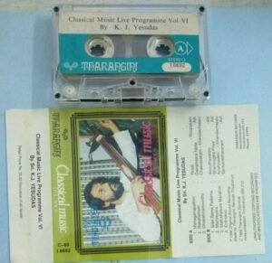 Classsical Music Audio Cassette by KJ Jesudass