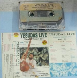 Classsical Music Audio Cassette by KJ Jesudass.jpg 2