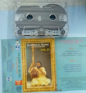 Classsical Music Audio Cassette by KJ Jesudass.jpg1