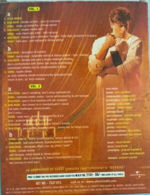 Devdas Songs with selected dialogues Hindi Audio Cassette ( pack of 2 )