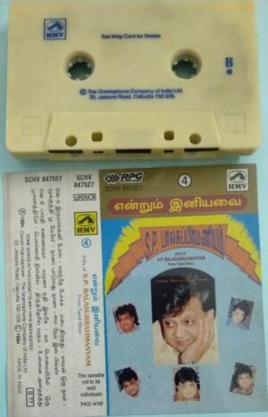 Endrum Iniavai- tamil film hits Audio cassette by SPB