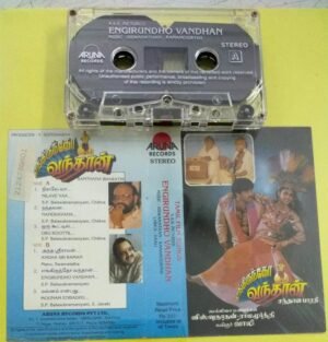 Engiruntho Vanthan Tamil Film Audio Cassette MS Viswanathan