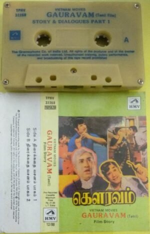 Gauravam Tamil Film story and dialogues Audio Cassette