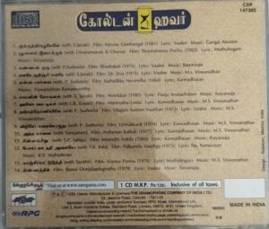 Golden Hours Super Duets of K J Yesudas Tamil FIlm hits Audio CD