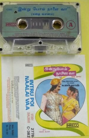 Intru Poi Nallai Vaa Tamil Film story and dialogues Audio Cassette