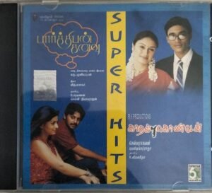 Kadhal Konden - Parthipan Kanavu Tamil Film Hits Audio CD by Yuvan Shankar Raja