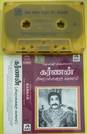 Karnan Tamil Film story and dialogues Audio Cassette
