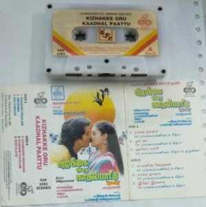 Kizhakke Oru Kaadhal Paattu Tamil Film Audio Cassette
