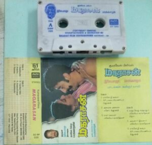 Maharasan Tamil Film Audio Cassette by Ilayraaaja 1
