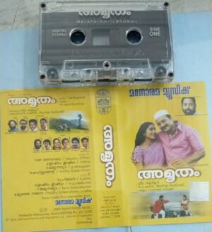 Malayalam Film Songs Audio Cassette