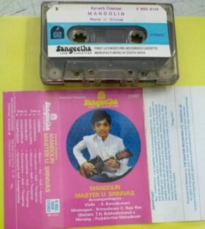 Mandolin Master U Srinivas Instrumental Audio Cassette