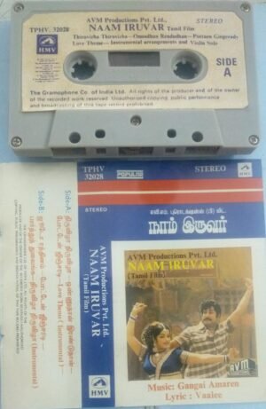 Naam Iruvar Tamil Film Audio Cassette