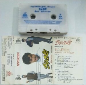 Nadigan Tamil Film Audio Cassette by Ilayaraaja