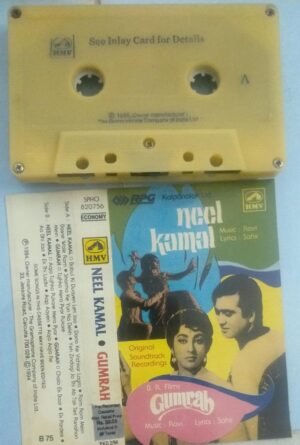 Neel Kamal - Gumrah Hindi Film Audio Cassette