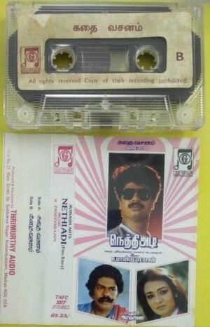 Nethiyadi Tamil Film story and dialogues Audio Cassette
