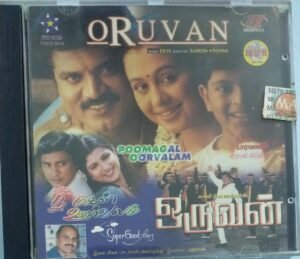 Oruvan- Poomagal Oorvalam Tamil Film Audio CD