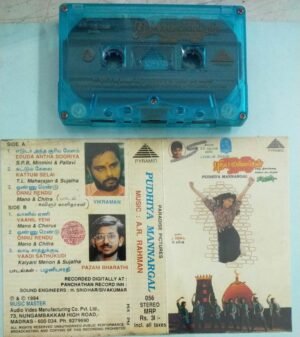 PUDHIYA MANNARGAL Tamil Film Audio cassette by AR Rahman 1