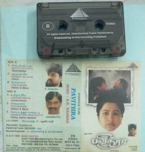 Pavithra Tamil Film Audio Cassette by AR Rahman 1