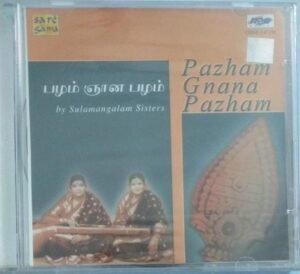 Pazham Gnana Pazham Tamil Devotional Audio CD
