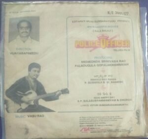 Police officer Telugu Film EP Vinyl Record by Vasu Rao 1