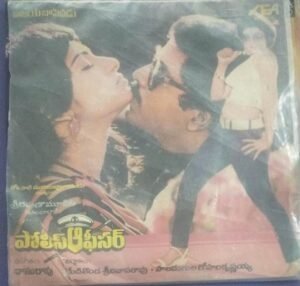 Police officer Telugu Film EP Vinyl Record by Vasu Rao 1