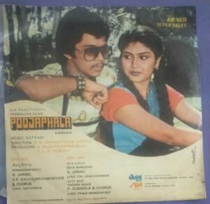 Poojaphala Kannada EP Vinyl Record by Satyam 2
