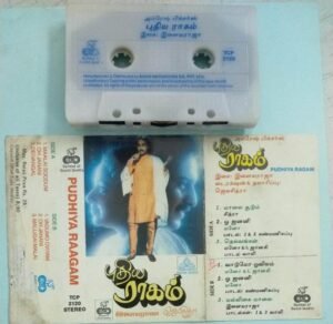 Pudhiya Raagam Tamil Film Audio Cassette by Ilayraaaja 1