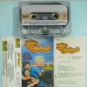 Pudhiya Thendral Tamil Film Audio cassette 1