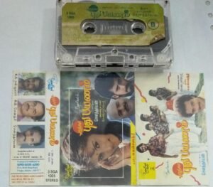 Pudhu Payanam Tamil Film Audio Cassette