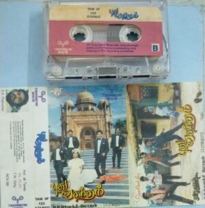 Pudhu Vasantham Tamil Film Audio Cassette by S A Rajkumar