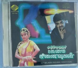 SPB in Pasumai Ninaivugal Tamil Film Hits Audio CD.jpg1