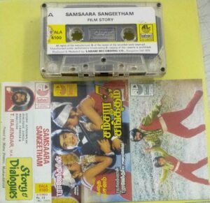 Samsaara Sangeetham Tamil Film story and dialogues Audio Cassette
