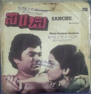 Sanchu Kannada EP Vinyl Record