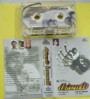 Sangamam Tamil Film Audio Cassette by AR Rahman