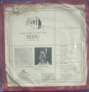 Sedu Kannada EP Vinyl Record by Satyam 2