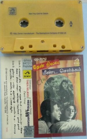 Then Nilavu- Meenda Sorgam Tamil Film Audio Cassette