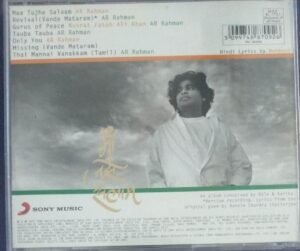 Vande Matram Hindi Album Audio CD by AR Rahman1