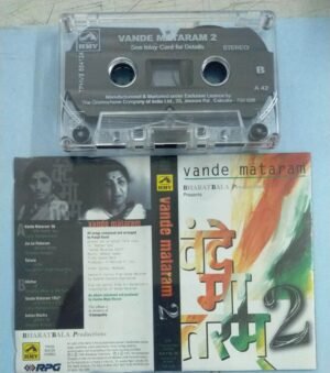 Vande Matram Hindi Audio Cassette by Asha Boshle