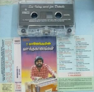 Vasanthagaanangal Tamil Film Hits by T Rajendar Audio Cassette
