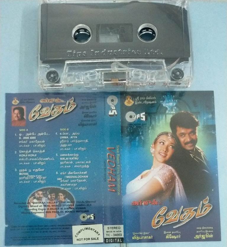 Vedham Tamil Film Audio Cassette by MM Keeravani - Audio Cassettes ...