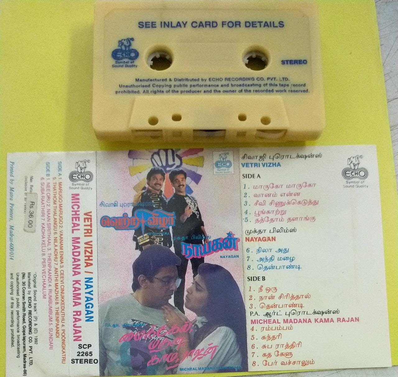 Vetri Vizha - Nayagan- Michael Madana Kama Rajan Tamil Film Audio Cassette  by Ilayaraaja - Audio Cassettes, Ilaiyaraja, Tamil Audio Cassettes -  Mossymart