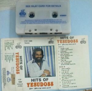 hits of Yesudoss Tamil Film Audio Cassette by Ilayaraaja