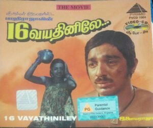 16 Vayathiniley Tamil FIlm Video CD (VCD)