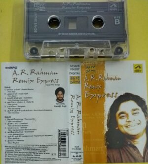 AR Rahma Remix Express Audio Cassette