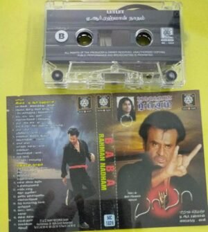 Baba - Rahman Nadham Tamil Film Audio Cassette by AR Rahmna