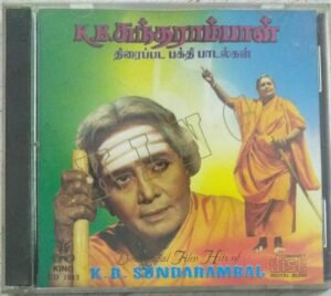 Devotional Film Hits of K B Sundarambal Tamil Audio CD 1