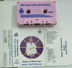 Duets of Distinction Tamil Film songs Audio Cassette by Ilayaraaja