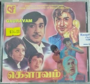 Gauravam Tamil Movie Video CD ( VCD).jpg1