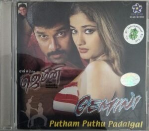 Gemini Tamil FIlm Audio CD