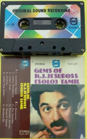Gems of K J Jesudoss Solo songs Tamil Audio Cassette